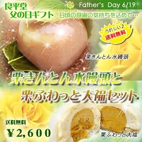 ���̓��M�t�g�����������@�I����Ƃ��\���@�I�ӂ���Ƒ啟10���Z�b�g�@��2600