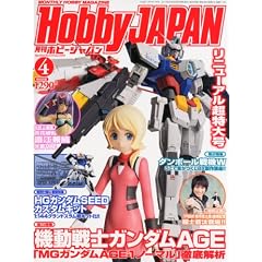 Hobby JAPAN (�z�r�[�W���p��) 2012�N 04���� [�G��]