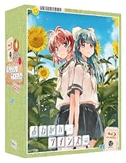 おねがい☆ツインズ Blu-ray Box Complete Edition (初回限定生産） 