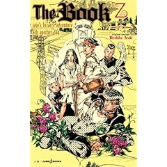 The Book jojo's bizarre adventure 4th another day (JUMP j BOOKS)
