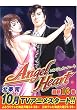 �G���W�F���E�n�[�g (16) (Bunch comics)
