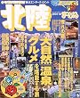 �k�� (�f04-�f05) (�}�b�v���}�K�W���\���� (160))