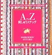 A~Z�h���イ�X�e�b�`