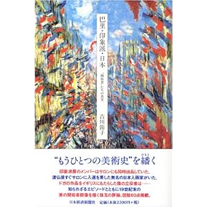 �b���E��۔h�E���{ 