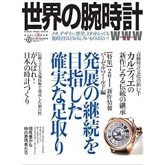 ���E�̘r���v NO.108 (���[���h�E���b�N 874)