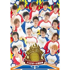 �Ăǂ�2011-D-BOYS�@�h�b�W�{�[����-(�C�x���g�Q�����t�j [DVD]