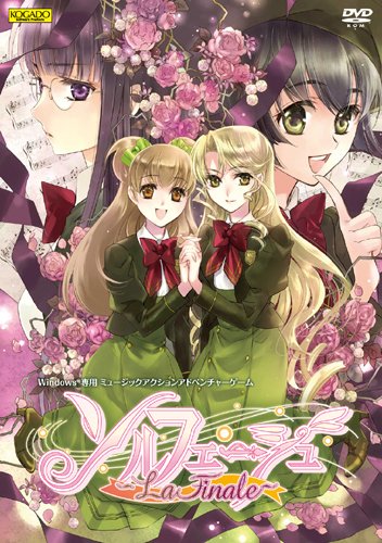 �\���t�F�[�W�� ~La finale~�yAmazon.co.jp �I���W�i�����T�h���}CD�t�z �H�擰�X�^�W�I �v���b�g�t�H�[��: Windows 5,670