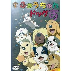�ӂ��������h�b�O�� VOL.7 ����� [DVD]