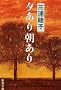 �[���蒩���� (�V������)