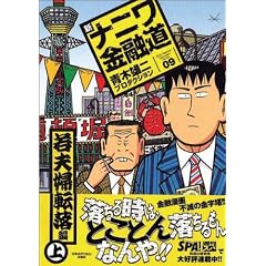 �V�i�j�����Z���@9 (SPA�@COMICS)