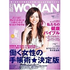 ���o WOMAN (�E�[�}��) 2009�N 12���� [�G��]