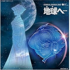 ETERNAL EDITION2007 ����� �n���ցE�E�E