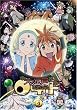 ��]�˃��P�b�g vol.9 [DVD]