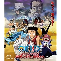 �����s�[�X �G�s�\�[�h �I�u �A���o�X�^ �����̉����ƊC������ [Blu-ray]