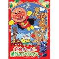 ���ꂢ���I �A���p���}�� �ԕ@�`���b�s�[�@�E�C�̃N���X�}�X [DVD]
