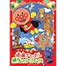 ���ꂢ���I �A���p���}�� �ԕ@�`���b�s�[�@�E�C�̃N���X�}�X [DVD]