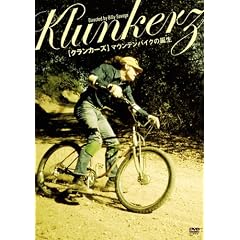 �N�����J�[�Y - �}�E���e���o�C�N�̒a�� [DVD]