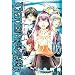 CODE:BREAKER 6 (���N�}�K�W���R�~�b�N�X)