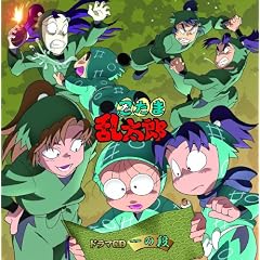 �E���ܗ����Y �h���}CD ��̒i