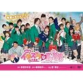 ����� �C�^�Y����kiss~���ƕ�~ [DVD]