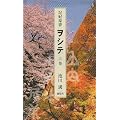 �L�I�������V�e �㊪
