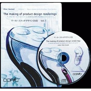 【クリックで詳細表示】マーカースケッチデザインDVD vol.1