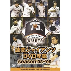 �ǔ��W���C�A���c DVD�N�� season �f08-�f09