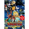 �f�W�����e�C�}�[�Y �`���҂����̐킢 [DVD]