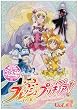 �t���b�V���v���L���A!�y2�z [DVD]
