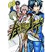 �S�\�̃m�A 3 (BUNCH COMICS)