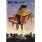 �C�ɂȂ鏬�����C�O2
