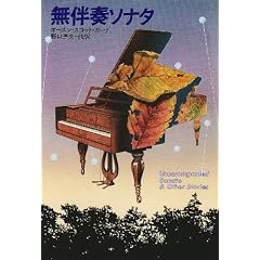 �����t�\�i�^ (�n���J������ SF (644))