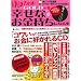 ��قт�GOLD Vol.6 �K���Ȃ��������ɂȂ�{ (�}�L�m�o�Ń��b�N)