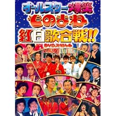 �� �t�W�e���r�J��50���N�L�ODVD ���̂܂ˍg���̍���