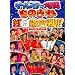 �� �t�W�e���r�J��50���N�L�ODVD ���̂܂ˍg���̍���