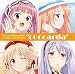 祝福のカンパネラ キャラクターソングアルバム Coccarda