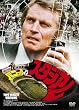 �p�j�b�N�E�C���E�X�^�W�A�� [DVD]