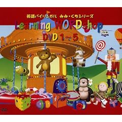 Learning WORDshop DVD �x�C�r�[�C���O���b�V��DVD 1-5���Z�b�g