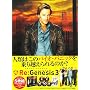 Re:Genesis 3 DVD-BOX