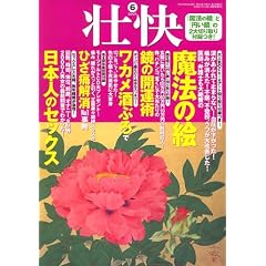 �s�� 2007�N 06���� [�G��]