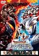����b�o�g�� �E���g����͓`�� THE MOVIE �ʏ�� [DVD]