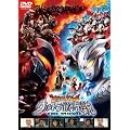 ����b�o�g�� �E���g����͓`�� THE MOVIE �ʏ�� [DVD]