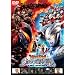 ����b�o�g�� �E���g����͓`�� THE MOVIE �ʏ�� [DVD]
