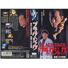 �u���b�N�E�W���b�N [VHS]
