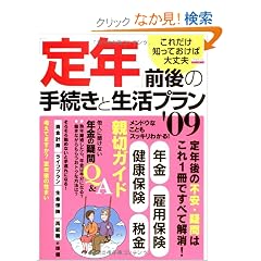 ��N�O��̎葱���Ɛ����v���� (�G�X�J���S���b�N 250)