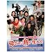 �ꂳ��Ɋp�������� DVD-BOX 4