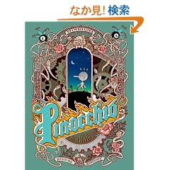 �s�m�L�I (ShoPro Books)