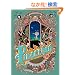 �s�m�L�I (ShoPro Books)