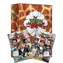 �����������܂�~��2�@DVD-BOX�@Vol.13&Vol.14