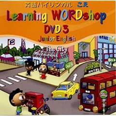 �W���j�A�C���O���b�V�� 3�� ���ł̐��� [DVD]
